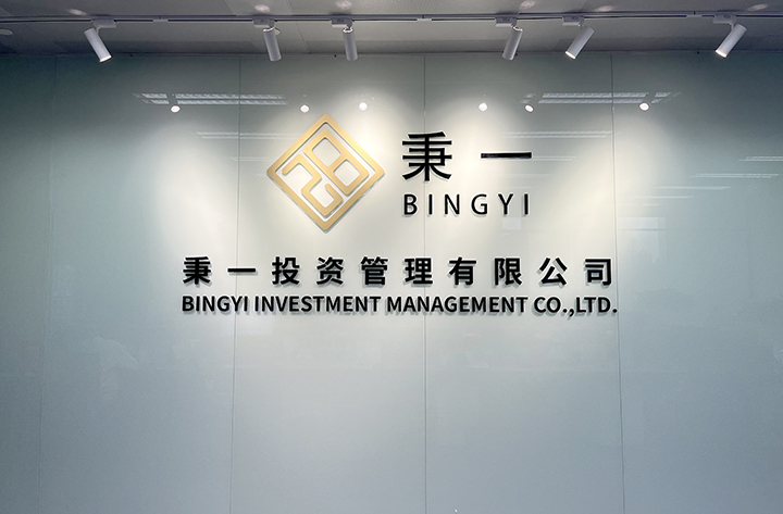 һͶY2024Ǡ(zhng)Z(yu)|(zh)Ya(chn)P(gun)Iһ